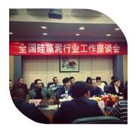 2012年10月23日，第七屆“生態(tài)健康裝飾材料暨綠色低碳設(shè)計(jì)發(fā)展論壇會(huì)”在北京召開