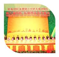 2011年10月21日 我司作為參展商家參加第八屆中國(guó)―東盟博覽會(huì)